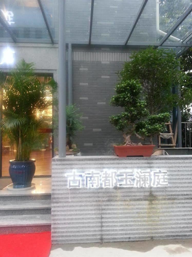Nanjing Yulanting Hotel Exterior foto